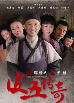 麻酥酥 实习期の护士 [84p/1v/1.82g]